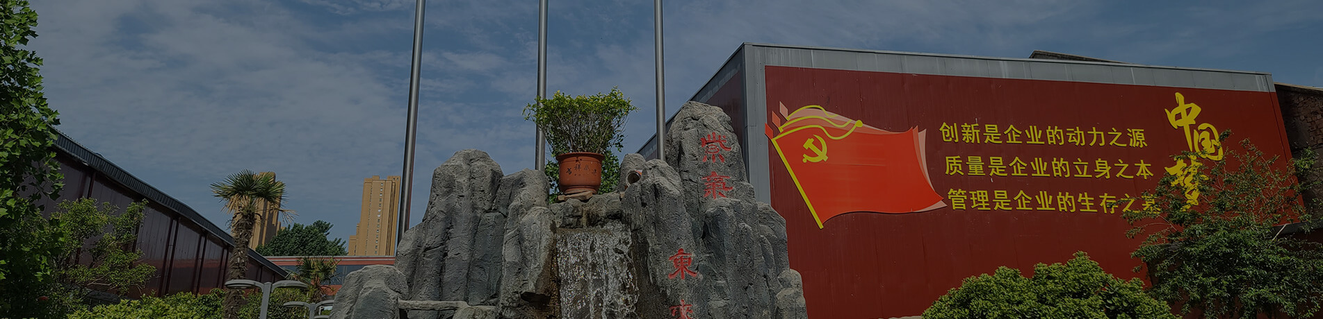 关于我们