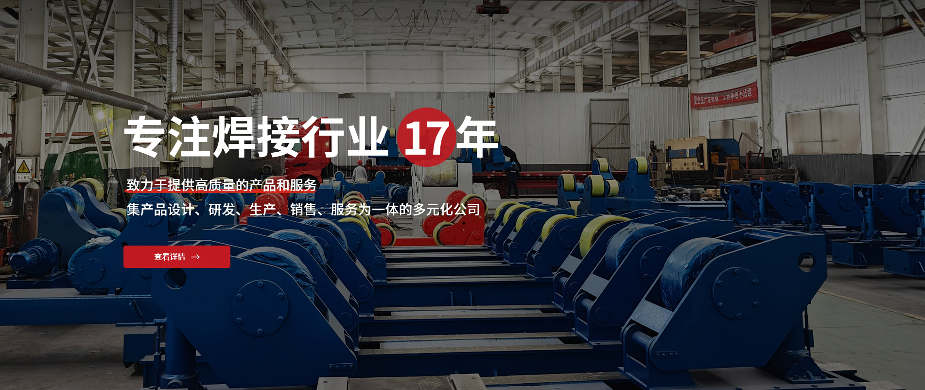 郑州旭申智能装备有限公司