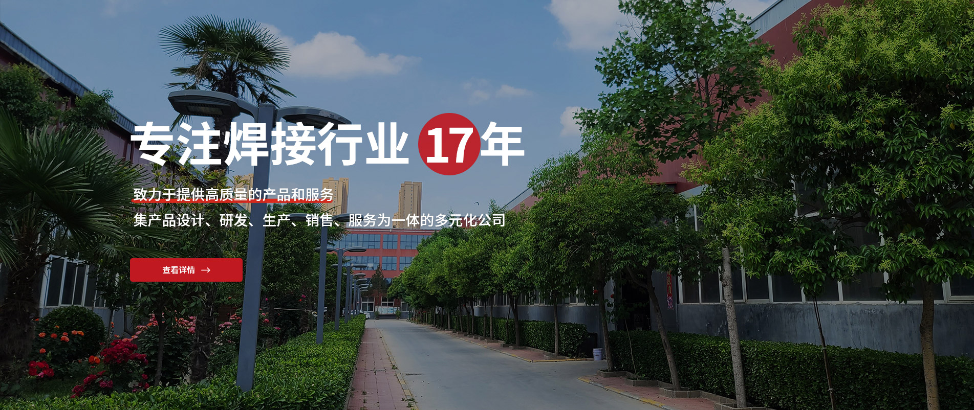 郑州旭申智能装备有限公司